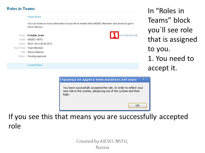In “Roles in Teams” block you`ll see role that is assigned to you. 1.